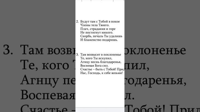 08 сестринское