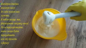 Хозяйственное мыло холодным способом.mp4