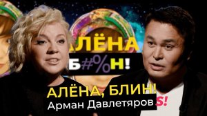 Арман Давлетяров — причины ухода с «Муз-ТВ», все скандалы премии, ссора с Кудрявцевой