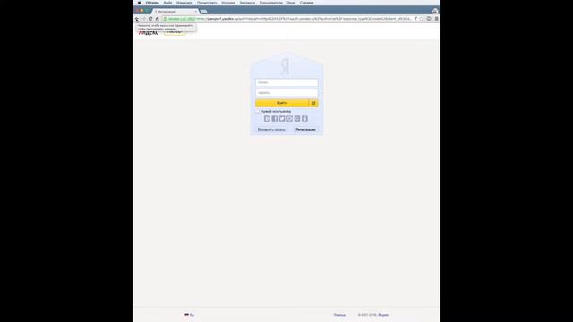 Настройка коллтрекинга часть 1: начало работы
