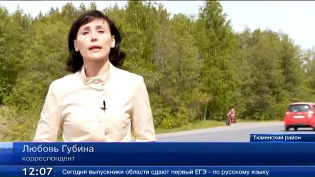 Остановка отменяется: с 1 июня некоторым дачникам станет сложнее добираться до садовых обществ смотреть онлайн