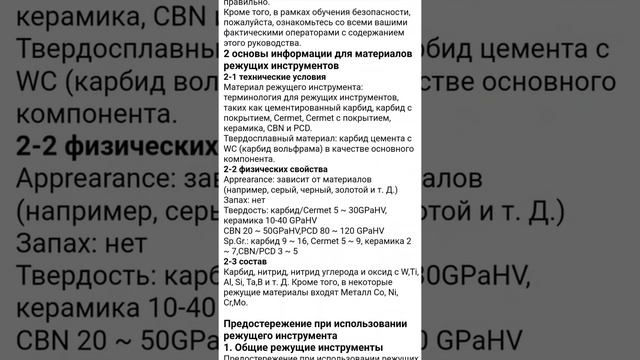 Резцы с алиэкспресс.
