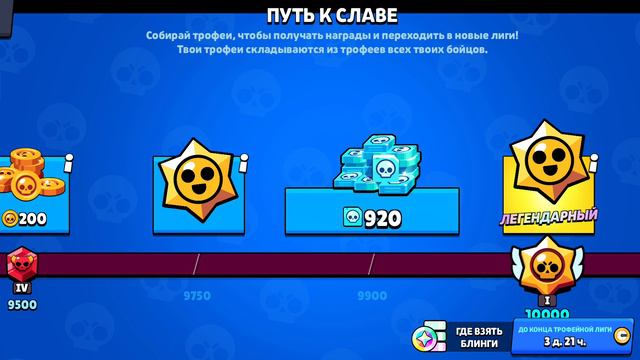 9000 кубов ура смотреть онлайн