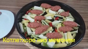 Хуроки Шом Барои Ифтори Рамазон - Дар Муддати Кӯтоҳ