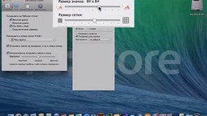 Основы работы с Mac: Настройка рабочего стола и Dock