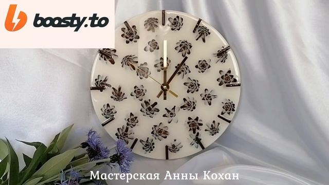 ?Видео ЧАСЫ С ШИШКАМИ  на обучающей платформе!?
