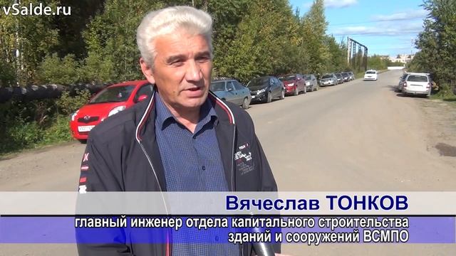 Будни ВСМПО. 63 миллиона – на ремонт заводских дорог