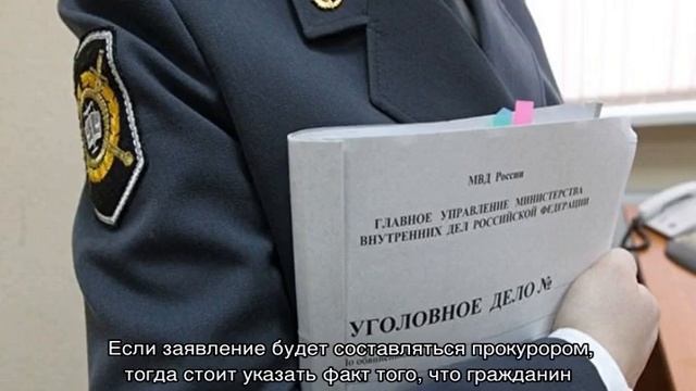 Гражданский иск в уголовном процессе — образец искового заявления в суд
