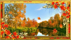 С Днём Рождения!!! Поздравление для осенней женщины!!!