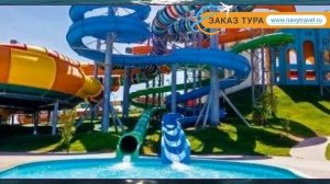 JAZ MAKADI OASIS & FAMILY RESORT (старое название IBEROTEL) 4* обзор