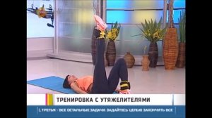 Зарядка-игра «Упражнения с утяжелителями»