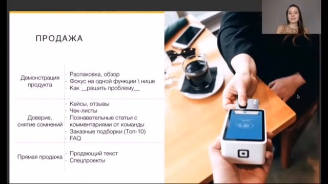 Типы контента и их особенности. Работа с контентом