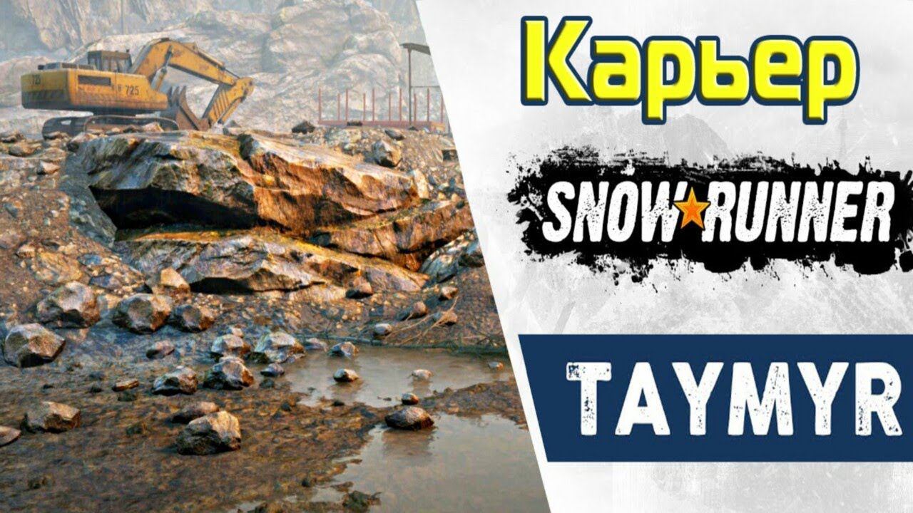 SnowRunner ► Триангуляция ► Прохождение #61 (в 2К)