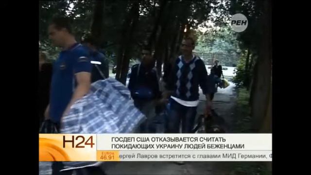 Госдеп США отказывается считать покидающих люждей Украину беженцами