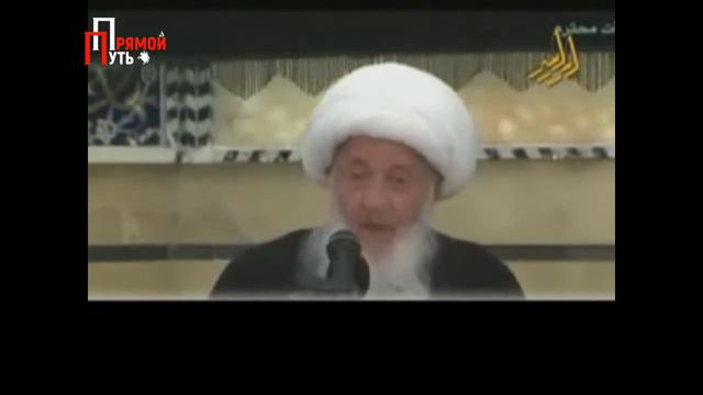 Аятолла Вахид Хорасани - Завещание госпожи Фатимы (Мир ей) после шахадата смотреть онлайн