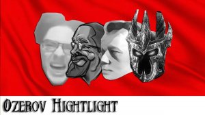 Ozerov Hightlight: Озеров смотрит, как ДОК смотрит, как Ежи смотрит в душу Поднебесного