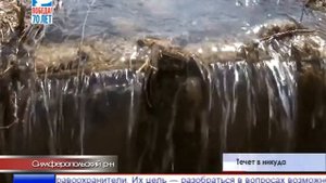 Река, которая вопреки здравому смыслу никуда не впадает