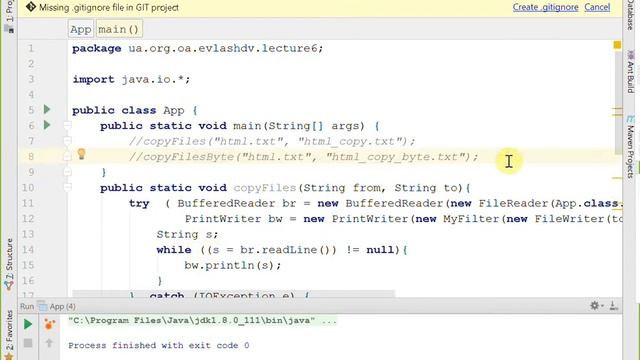 Лекция 6 (IO Streams) PTAPRXVII смотреть онлайн