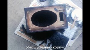 Вега 25 Ас-101 перевел на авто акустику