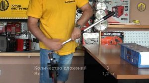 Дорожное колесо CONDTROL 703113