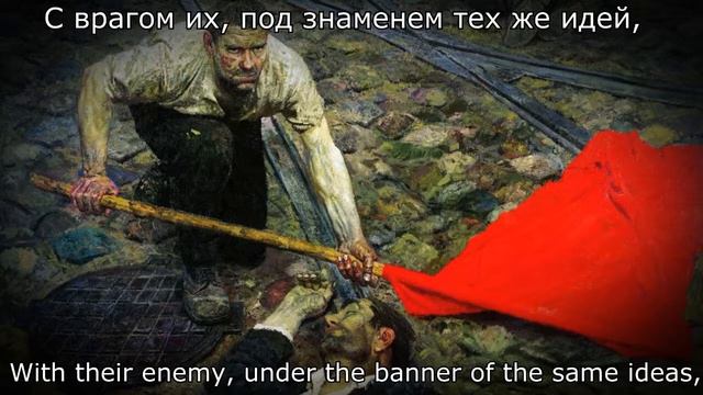Russian revolutionary song - Don't cry over corpses смотреть онлайн