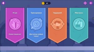 #3 Магическая Математика | 5-6 классы | Подземный Мир | Учи.ру