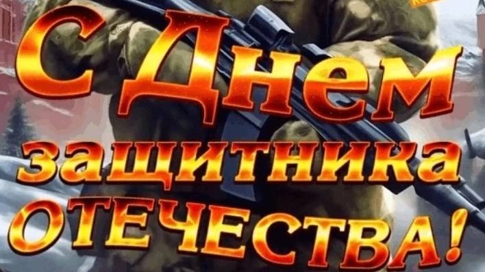 Самара 23.02.24