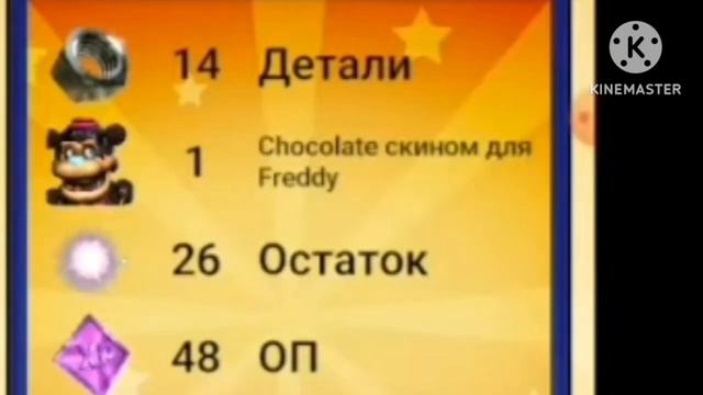 Шолокад есть, Победа смотреть онлайн