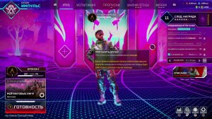 Пушки Акимбо и много нового, 22 сезон Apex Legends | Апекс Легендс