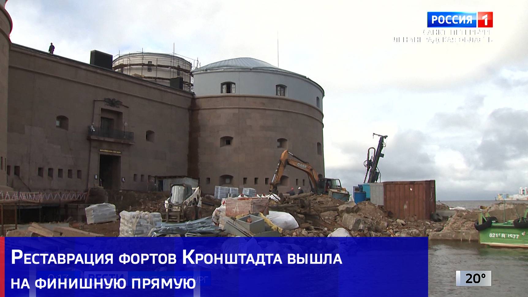 Реставрация фортов Кронштадта вышла на финишную прямую