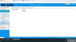 Выбор частотного диапазона на примере Beeline, увеличили скорость интернета на ДалСвязь DS-4g-5kit