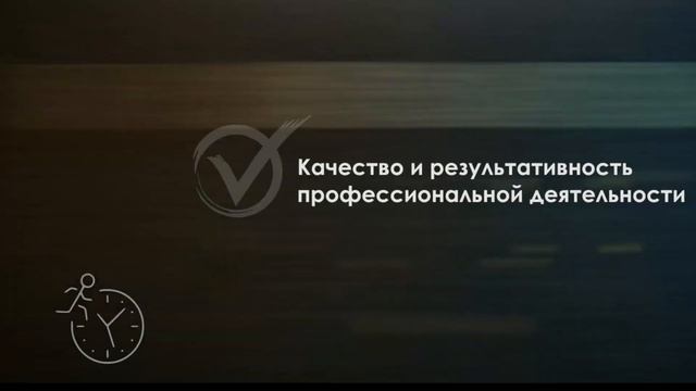 Медиавизитка Учитель Года -2023 Филиппов Олег Викторович, смотреть онлайн
