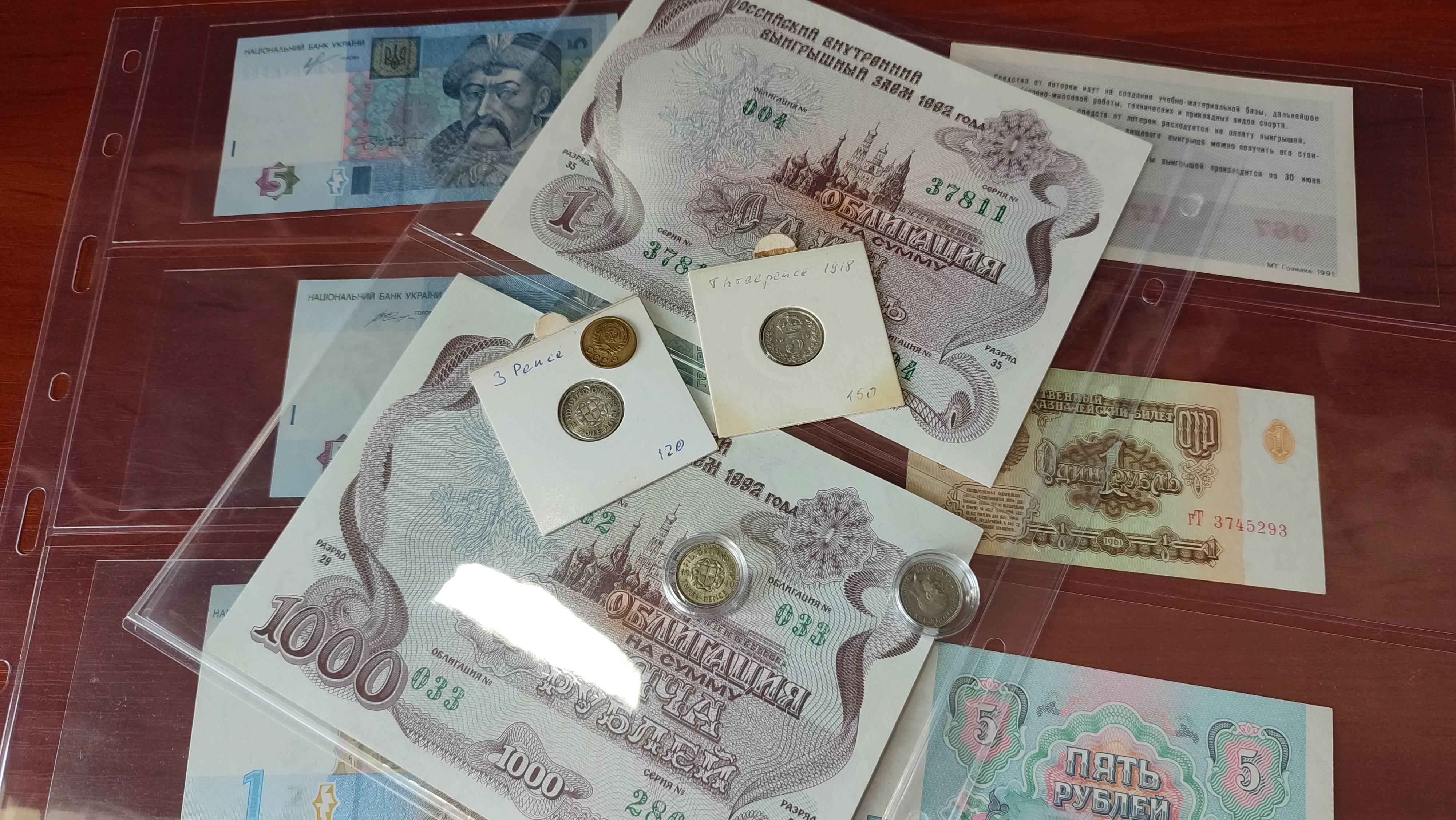 ПОПОЛНЕНИЕ КОЛЛЕКЦИИ МОНЕТ, БАНКНОТ и НЕ ТОЛЬКО!!!