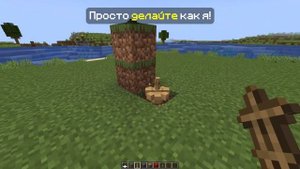 Укрась свой мир в Minecraft - часть 2   #майнкрафт #постройки #лайфхаки