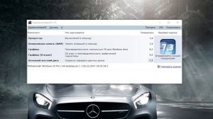 Intel Xeon E5450 (3000 MHz) + GeForce GTX 1050 Ti  (4 ГБ) последний UP 775-ого