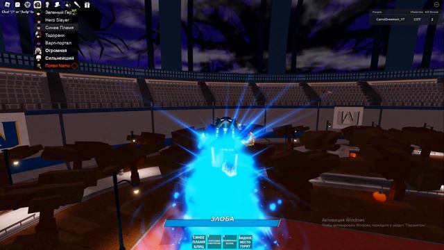 Каждая музыка на каждой ульте в Герои Поля Битв (Heroes BattleGrounds) смотреть онлайн