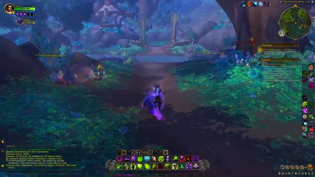Прохождение World of Warcraft: Dragonflight, прокачка персонажа, без комментариев, ч.5