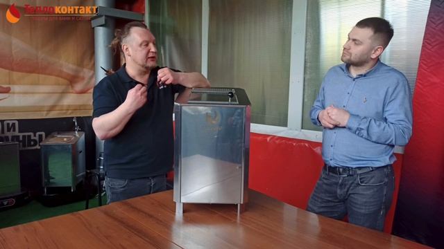 Электрическая паротермальная печь ПАРиЖАР | Теплоконтакт: товары для бани и сауны смотреть онлайн