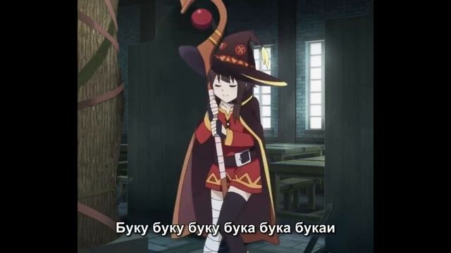 Буку буку буку бука бука букаи (10 часов) смотреть онлайн