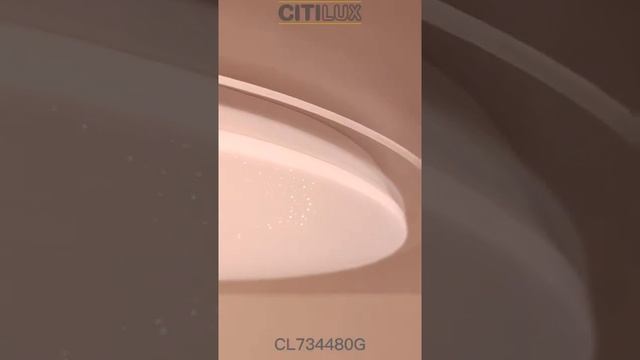 Светильник потолочный Citilux Спутник CL734480G