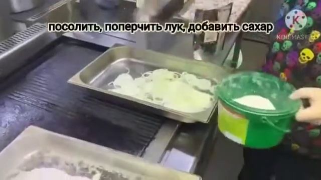 Куриные сердечки с жареным луком