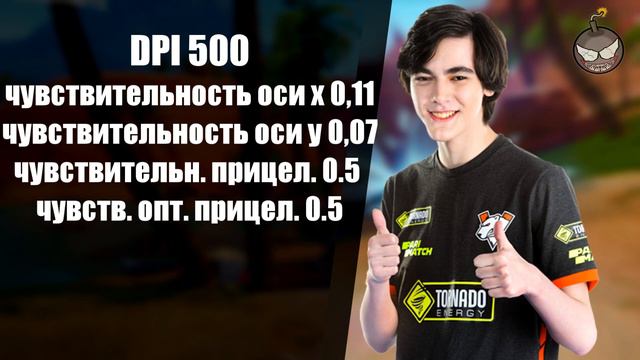 🔺FiveSkill - ИСТОРИЯ ТОП СНГ ИГРОКА❗ НАСТРОЙКИ И БИНДЫ, КИЛЛЫ, ПОБЕДЫ ФАЙВ СКИЛЛА в фортнайт 2019 смотреть онлайн