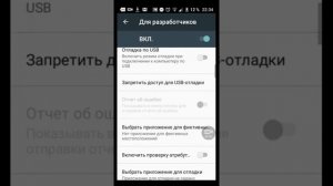 Как сделать что бы отображались отпечатки на дисплеи?