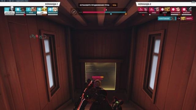 Overwatch 2