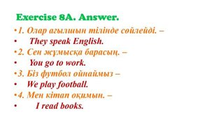 Ағылшын тілін жылдам, әрі оңай үйрен. 8-сабақ
