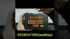 Бортовой компьютер Opel Omega B/Замена шлейфа/Мід дисплей/ Ремонт БК Опель