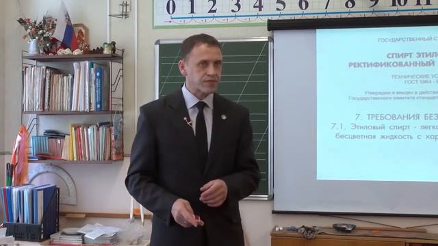 Фахреев В А Урок Трезвости 3 смотреть онлайн