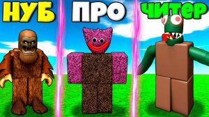 ЭВОЛЮЦИЯ ЗОМБИ ОТ ЕТТИ ЗОМБИ ДО ХАГИ ВАГИ ЗОМБИ И ГРИН ЗОМБИ В СИМУЛЯТОРЕ ПОИСКА ЗОМБИ В РОБЛОКС !