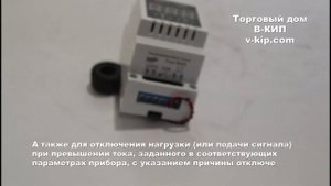 Амперметр реле тока АРТ-100