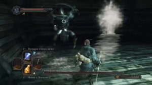КАК СТАТЬ ПИРОМАНТОМ в DARK SOULS 2 | Пиромантия на старте | Гайд